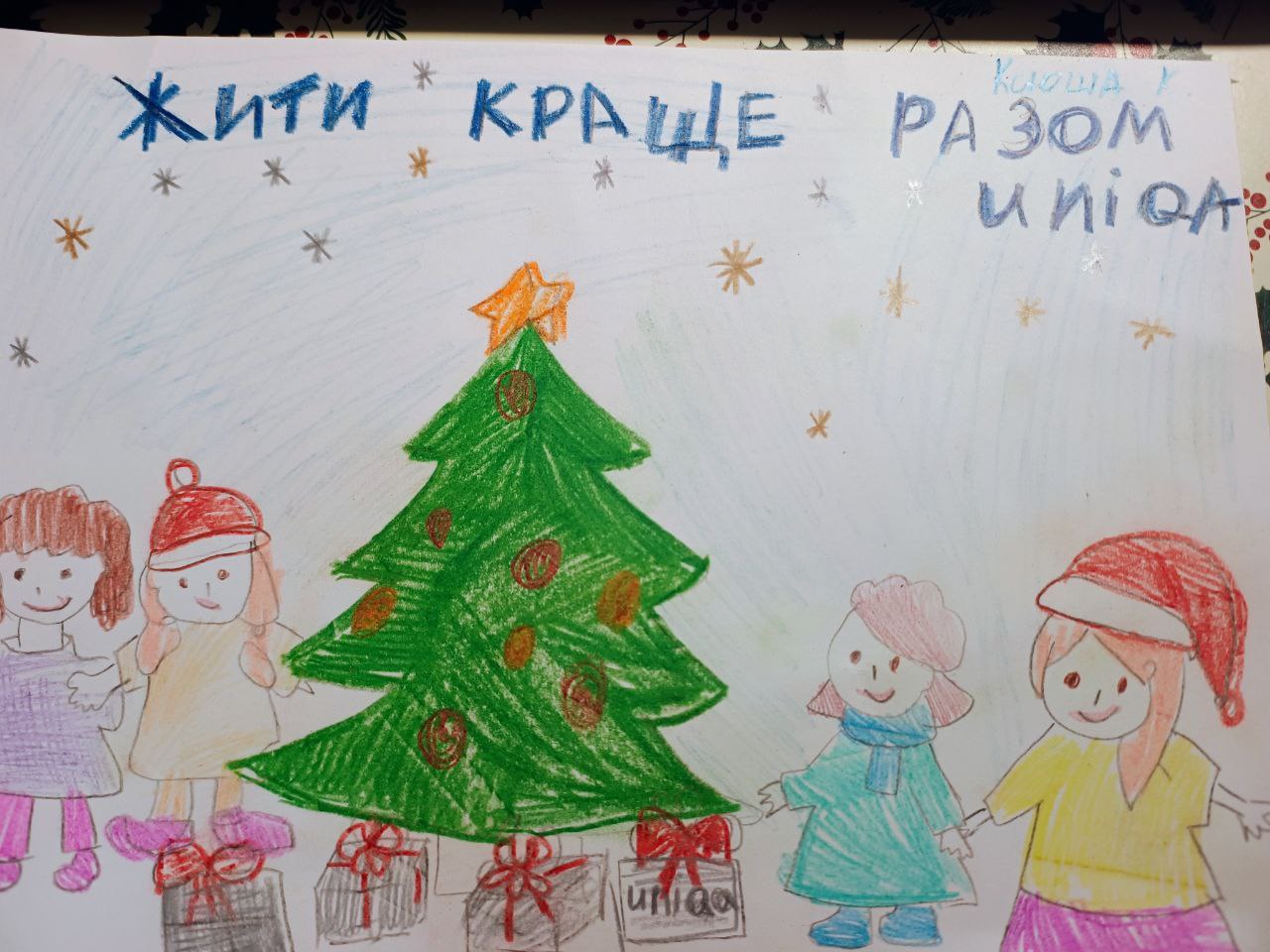 kseniya-malyunok.jpg